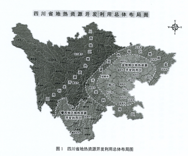 四川“十四五”地?zé)豳Y源開發(fā)：2025年，地?zé)岙a(chǎn)業(yè)年增加值達(dá)到10億元-地大熱能