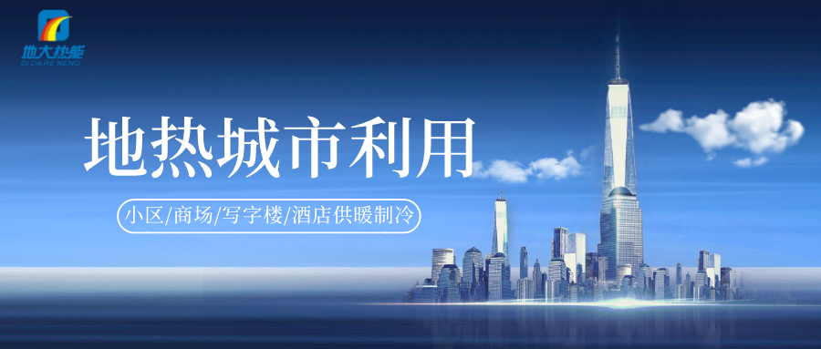 2022年陜西全省綠色建筑竣工面積2929.41萬平方米 城鎮(zhèn)地?zé)崮芙ㄖ?69萬平方米-地大熱能