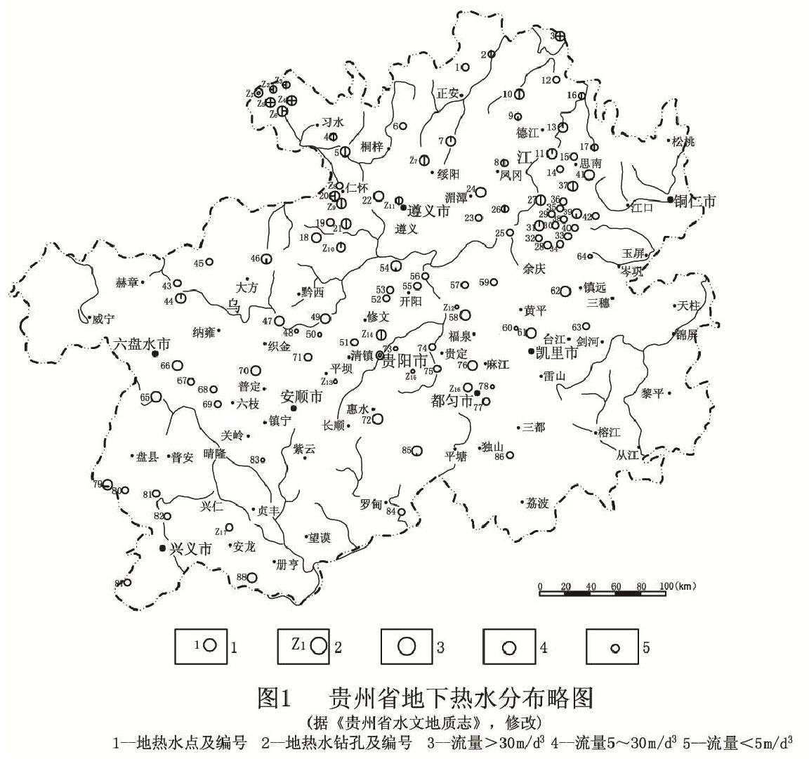 貴州省地熱資源分布規(guī)律-地熱開發(fā)利用-地大熱能